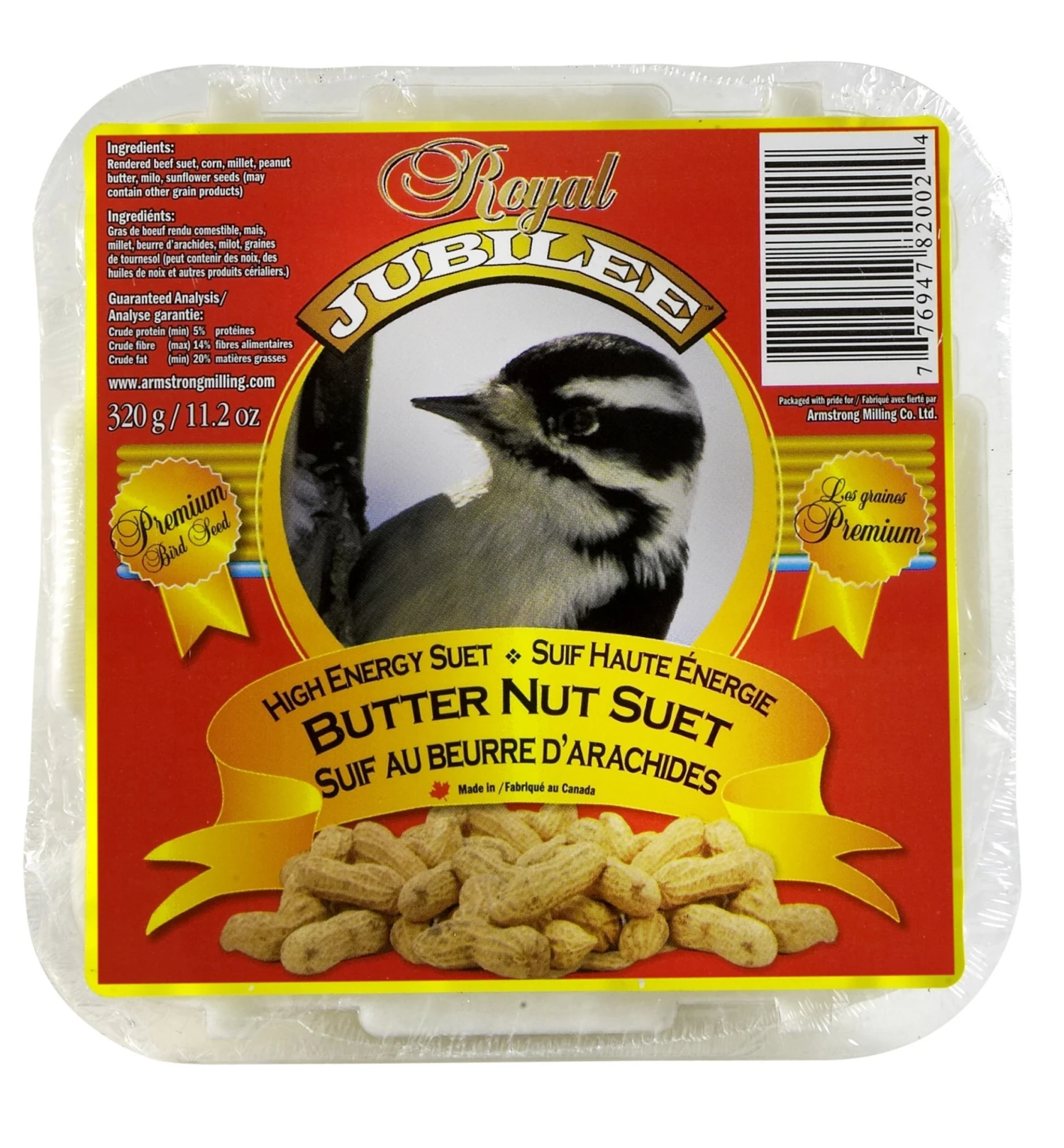 PLUMBeeze Brass Foot Valve - 1-1/4" - No Lead 4 PLUMBeeze Brass Foot Valve - 1-1/4" - No Lead - Image 2